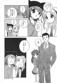 [Akira Araki] Hadaka no Ningyou - A Naked Doll