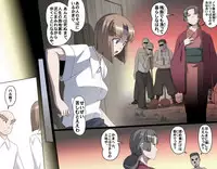 [Kumada Kazushi] MAKE LOVE! O'G-chan