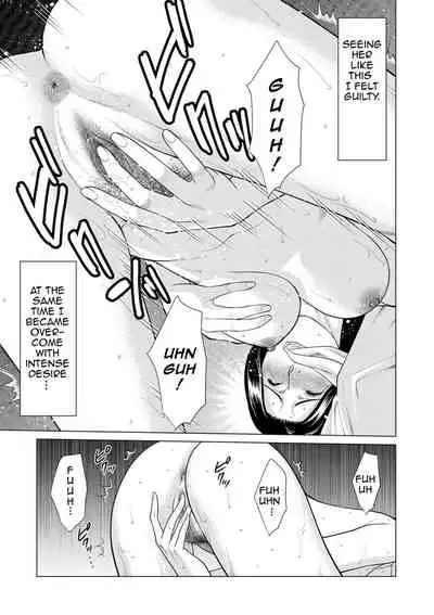 [Takasugi Kou] My Fair MILF Ch. 8-10 [English][Amoskandy]