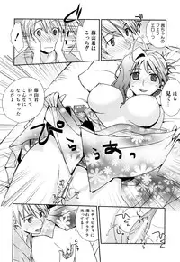 [Yui Kantamaki] Seifuku Honey