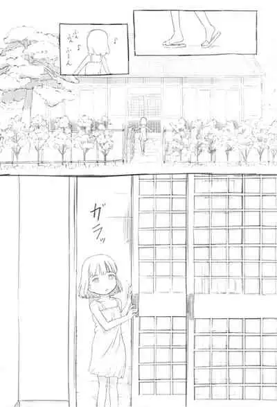 [Kuromahou Kenkyuujo (Nukaji)] Chishou no Ko o Onaho ni Suru 3 [Digital]