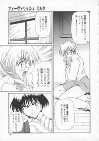 [Yasui Hirosato] Gekkoukan Gikyoku