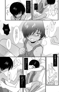 (C78) [Ad-Hoc (Gonta Kahoru)] K.O. Round 7 (Summer Wars)