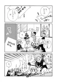 Sailor Moon JodanJanaiyo