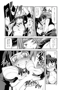 (SC32) [High Standard (Takura Mahiro)] Nippon Ichi no Utsukemono (Disgaea)