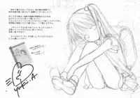 (C86) [Singleton (Azuma Yuki)] adolescence