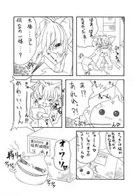 [PH-Bu (Murakami Takashi)] Syokusyu Hime