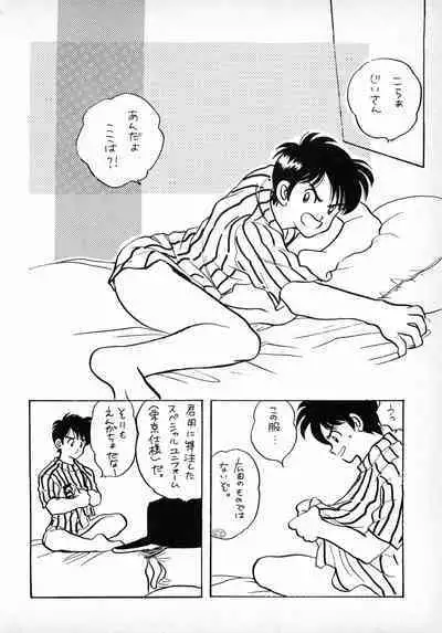 [16M&G-Kamachofu] H3 1 (H2)