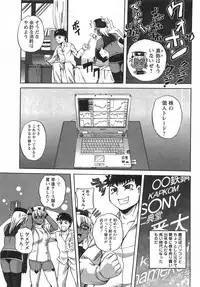 Comic Masyo 2007-10