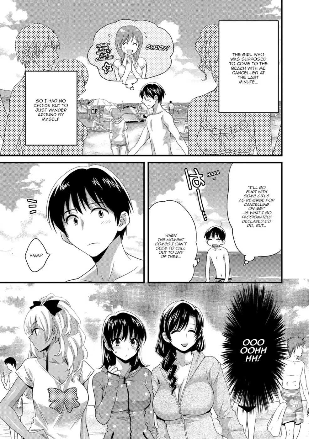 Niizuma Osenaka Nagashimasu 2 - Chapter 9