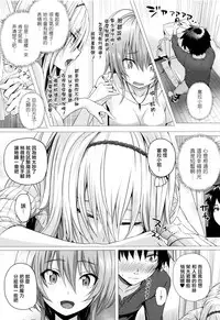 [Simon] Isekai no Mahoutsukai [Chinese] [無邪気漢化組]