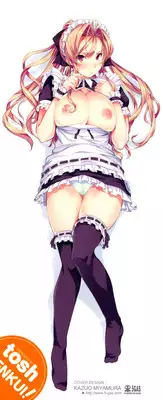 [Tosh] Menkui! [Uncensored]