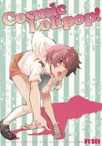 [Lovable (Nako)] Cosmic Lolipop! (Macross Frontier)