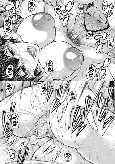 [Aotokage] Hitozuma to Ureta Kyonyuurin [Chinese] [零食汉化组]