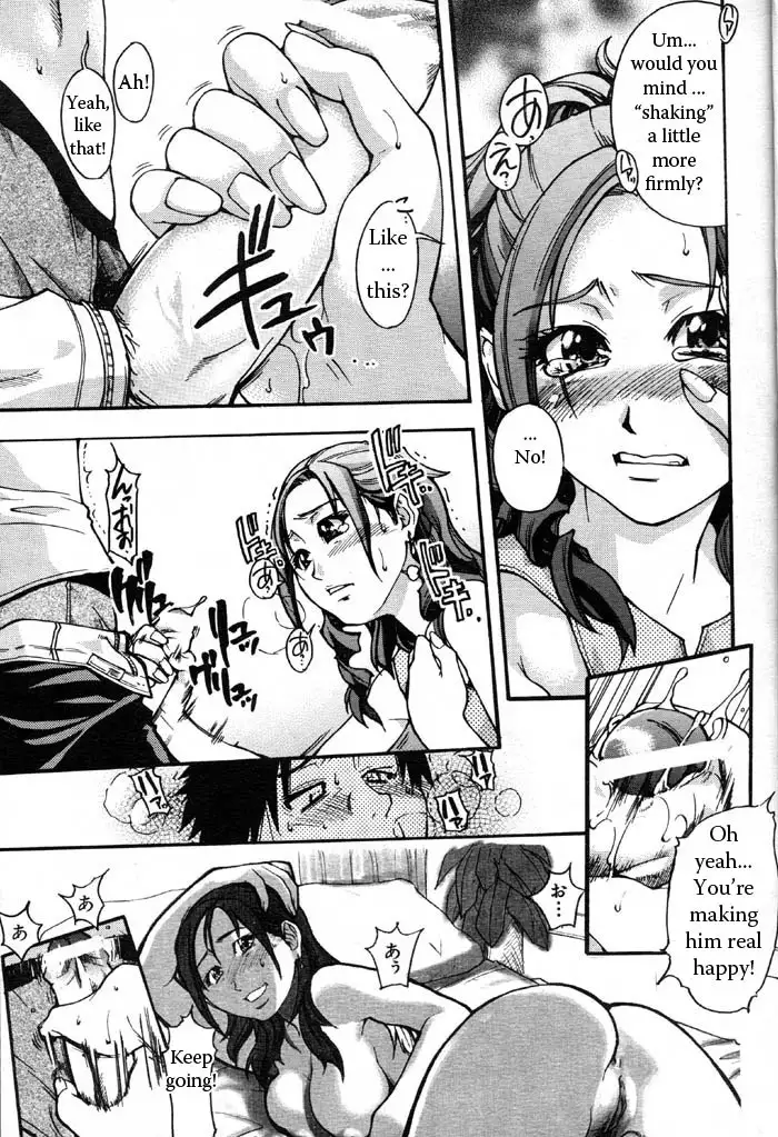 Shining Musume Vol.3 - Agi pt1