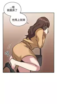 老师,好久不见 [女教师] 01-14话