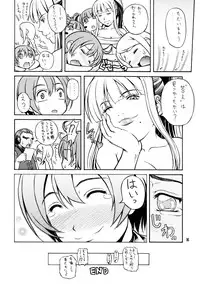 [Harakiri Yakkyoku] MeiQ Kumikyoku (Sekaiju no MeiQ)