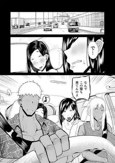 Tonari no obasan ga bakamitai ni shiko reru.