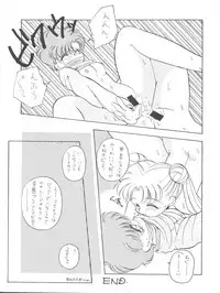 (CR17) [Paradise City (Various)] Tabeta Kigasuru 9 (Bishoujo Senshi Sailor Moon)