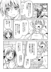 [Anthology] Megami Crisis 7 [Digital]