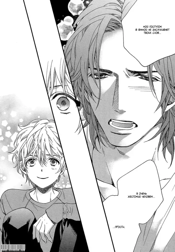 KITAZAWA Kyou] Av Gokko