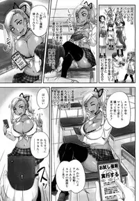 COMIC Mugen Tensei 2018-06 [Digital]