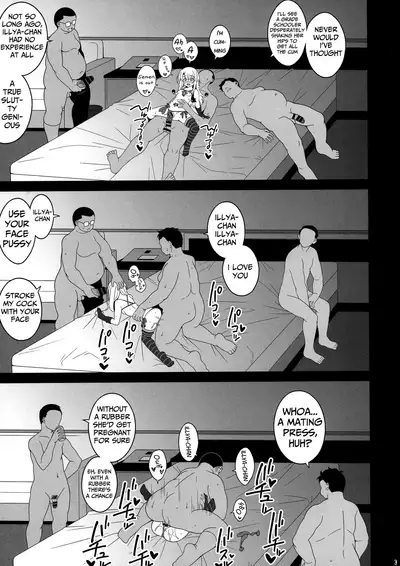 Waruimesu. | Bad Girl