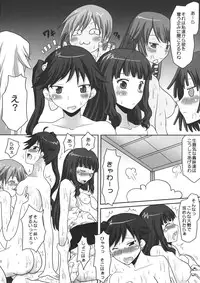 (SC45) [Omodume (Kushikatsu Koumei)] Omodume BOX X (Bakemonogatari)