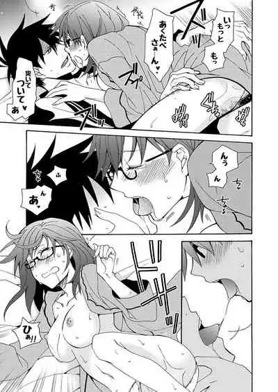 Gaman nante Yoyuu desu yo