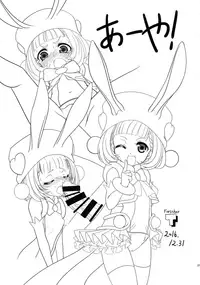 (C91) [LRIG Lab (Various)] LRIG Kenkyuu Nisshi 2016 Nenmatsu Tokudai-gou (WIXOSS)