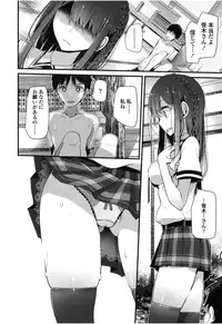 Girls forM Vol. 08 [Digital]