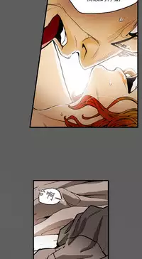 Honey trap 甜蜜陷阱 ch.8~19 (chinese)