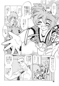 [Mitamori Tatsuya] Gokinjo no Monster / Have Some Babylicious Monsters!