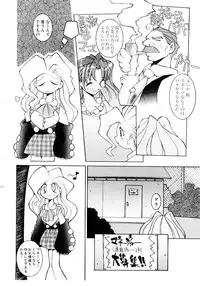 [Dowman Sayman] VAVA