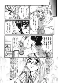 [Inazawa Ichitarou] Mankoku Hakurankai (Mankoku Exposition)