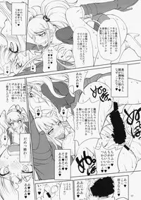 (C85) [Majimadou (Matou)] Enoshima-sensei no Chou Zetsubou-teki Zecchou Jugyou (Danganronpa)