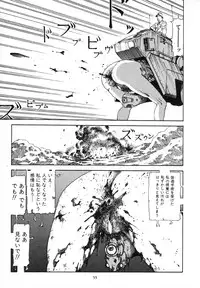 [Kago Shintarou] Kagayake! Dai Toua Kyouei Ken