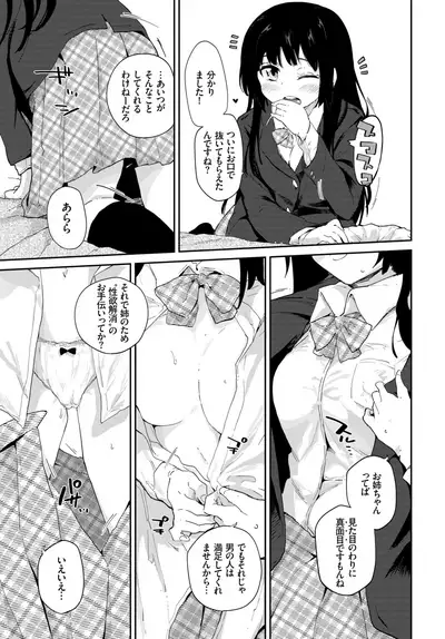 COMIC BAVEL 2019-02