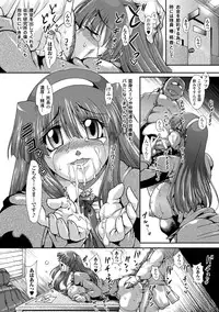 [Anthology] Kyousei Shoufu Anthology Comics Vol. 2 [Digital]