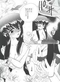 [Anthology] Girl's Parade 99 Cut 10 (Various)