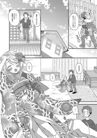 [Anthology] Otoko no Ko-llection! R Kai [Digital]