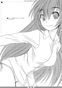 (COMIC1) [AskRay (Bosshi)] Random Products 3