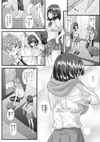 COMIC Kairakuten BEAST 2017-11 [Digital]