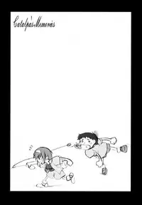 (C64) [Sago-Jou (Seura Isago)] Catalpa's Memories (Kizuato) [Decensored]