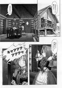 COMIC Megastore H 2004-02