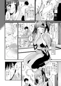 COMIC Kairakuten 2018-04 [Digital]