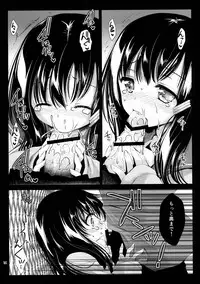 (C89) [Kurosawa pict (Kurosawa Kiyotaka)] Lovely Baby Face 5