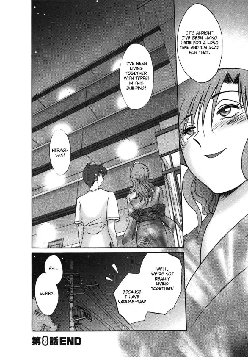 The Girl Next Next Door Vol.1