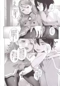 [Kouchaya (Ootsuka Kotora)] FORTY SIX (Gundam: G no Reconguista) [Digital]