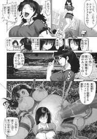 (C68) [Raijinkai (Haruki Genia)] Ichigo Hazard 1 (Ichigo 100%)